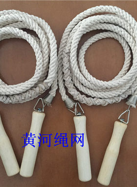 学生跳绳比赛专用绳单人棉绳