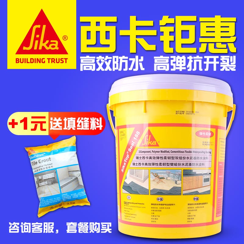 超详细的装修日记