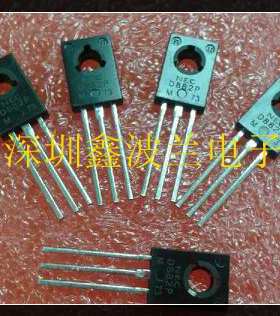 2SC2688中功率管/C2688三极管.0.2A/300V TO-126