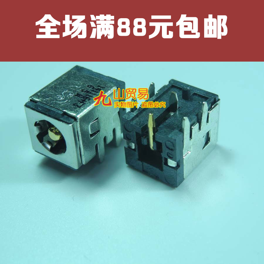 适用 ASUS华硕N73 N73JG N73JN N73JQ N73SV 电源 DC接口 DC头