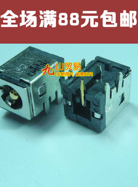 适用 ASUS华硕X80N X80H X80L X80Z N73J N73JF电源 DC接口 DC头
