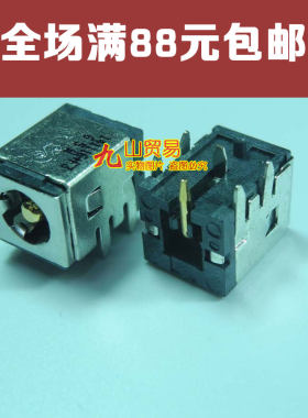 适用 ASUS华硕 G73J G73JH G73JW N80V N81电源 DC接口 DC头