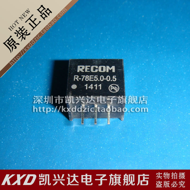 利康模块 R-78E5.0-0.5 RECOM SIP-3 现货库存▲品质保证