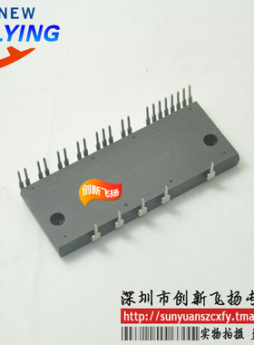 PS21205-A功率模块电源模块SUNYUANSZ一级代理全新原装