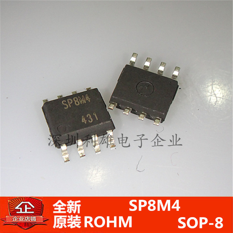 现货  SP8M4 贴片 SOP-8 全新原装