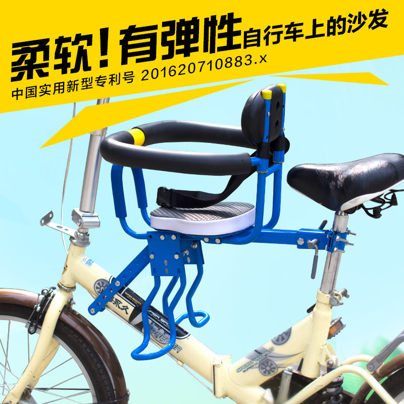 siège enfants pour vélo - Ref 2418689 Image 1