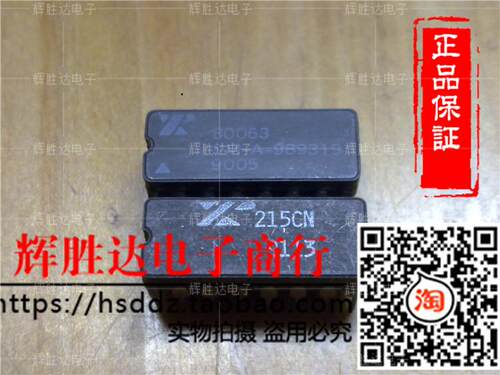 SM-A-989319 XR215CN进口现货，集成电路IC 批量供应