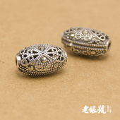 925泰银马克赛镶钻9x15mm镂空扁珠橄榄珠 老银号纯银饰品批A64发C