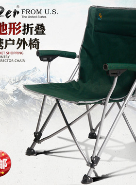 逸士野外钓鱼椅子帆布折叠便携椅户外椅子折叠椅子 轻便折叠椅