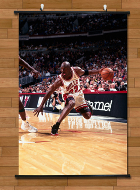 篮球明星乔丹巨帅过人海报挂轴画有框画NBA酒吧卧室装饰画壁画
