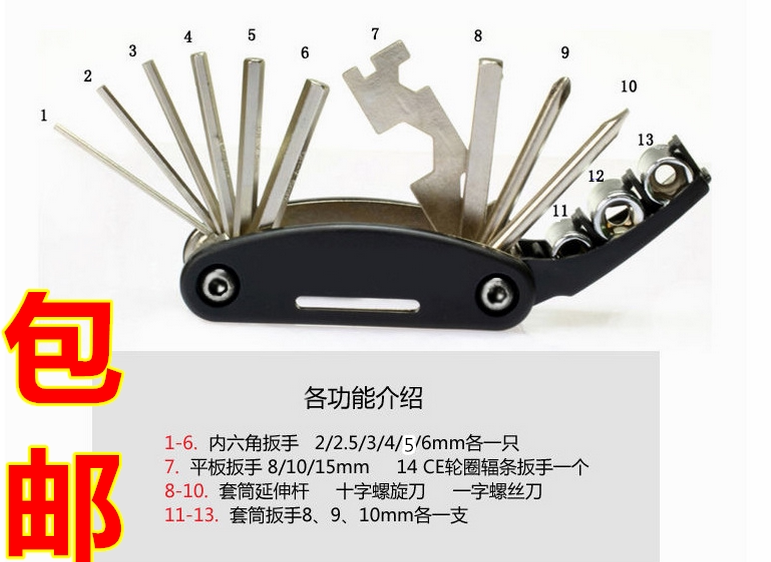 Outils pour vélo - Ref 2280905 Image 1