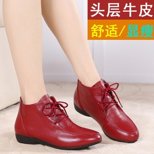 妈妈鞋春秋单鞋平底鞋子真皮大码女鞋41-43百搭软底舒适休闲皮鞋