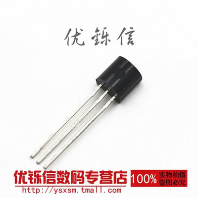 三极管直插TO-92双极型优铄信