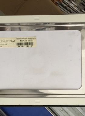 LTM10C210 LTM10C209A LTM10C209AC 供应东芝10.4寸液晶屏