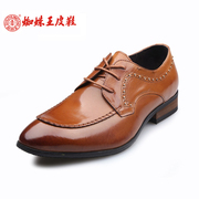 Spider King shoes authentic men's shoes men's leather dress shoes leather business trend of the Korean version of low shoes
