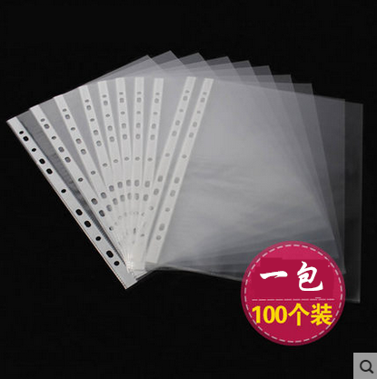 a4保护膜透明文件袋/11孔活页塑料pp袋/插页 打孔夹专用