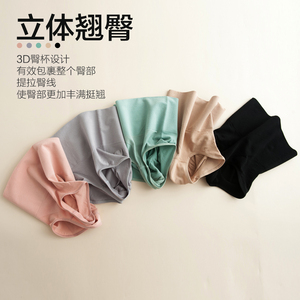 日系正品女士高腰收腹内裤秋冬季产后塑身裤三角纯棉内裤提臀内裤