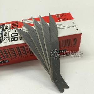 正品日本 BD-100 30度尖刀片小美工刀片雕刻刀片模型刀片