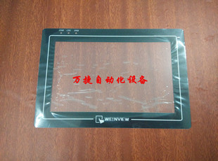 威纶触摸屏 MT6070iH MT6070iH1WV MT6070iH2WV 全新保护面膜