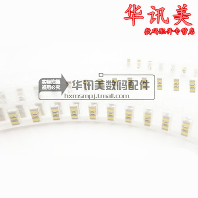 晶振陶瓷 CSTCE16M 贴片3脚 SMD-3 3213 3.2*1.3*1.0mm