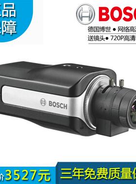 博世BOSCH NBN-40012-V3 720高清网络摄像机130万像素枪机带镜头
