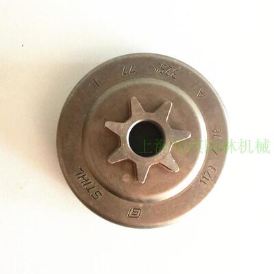 斯蒂尔MS170/180/250/310/381原装链轮/德国进口斯蒂尔油锯链轮