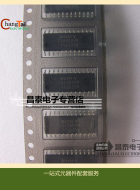 贴片 CXA3809M 液晶电源芯片 SOP-24 进口原装