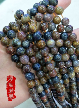 天然4-10mm进口彼得石散珠子圆珠半成品 DIY手串手链项链饰品配饰