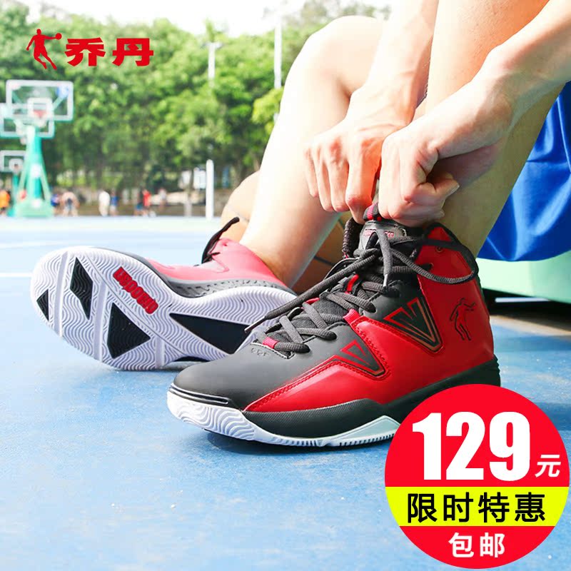Chaussures de basket homme XM3540111 - Ref 861905 Image 1