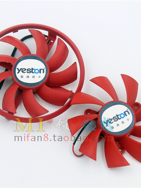 包邮盈通GT740/R6770-1024GD5   经典版   显卡风扇 ND-9015M12B