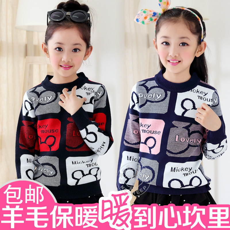 Pull fille - Ref 2105423 Image 1