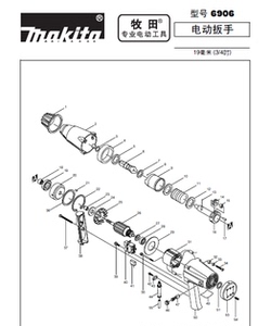 进口电动扳手6906原装零配件