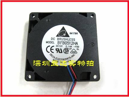 台达5010 5CM涡轮风扇鼓风机 笔记本风扇12V散热器风机BFB0512HA