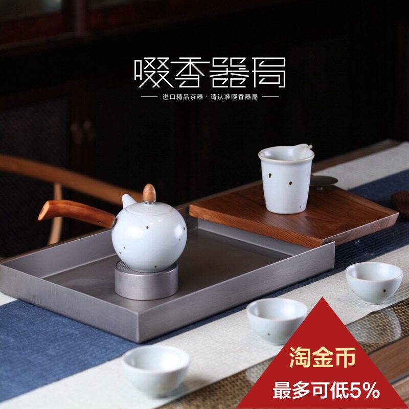 台湾章格铭迷工造物合金茶盘不锈 实木茶席干泡盘佳器壶承盖置