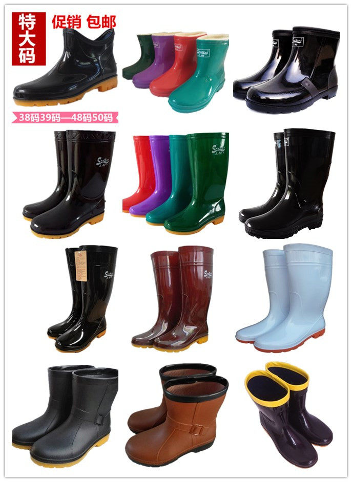 Chaussures - bottes caoutchouc homme pour printemps - semelle tendon - Ref 972346 Image 1
