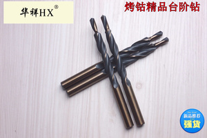 订做台阶钻 阶梯钻头 广告牌打孔 铝合金移门塑钢门窗非铁制品用