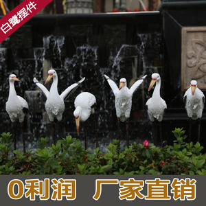 庭院景观装饰花园摆件 仿真白鹭仙鹤园林摆设工艺品树脂动物雕塑
