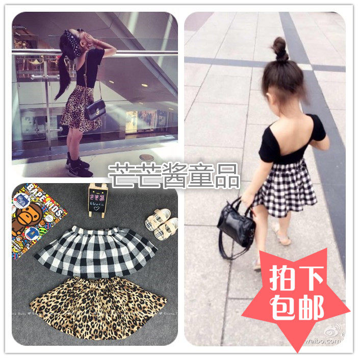 Jupe enfant ELIORA - Ref 2049907 Image 1