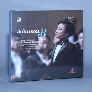 达人唱片 李仲欣与中国爱乐乐团-余隆 DSD 1CD+DVD广州交响乐团