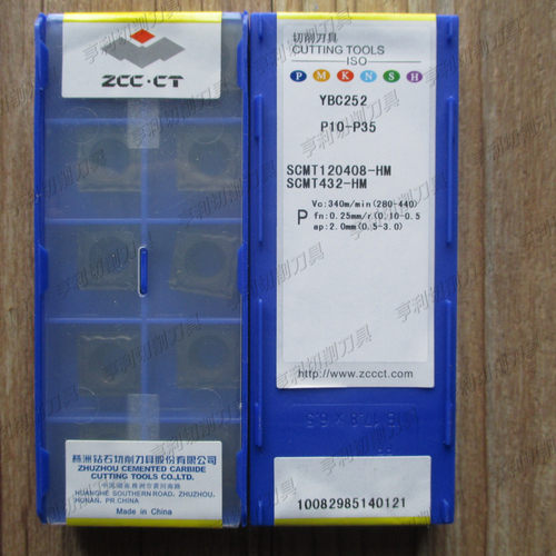 正品株洲数控车刀片SCMT120408-HM YBC252