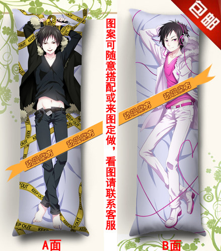 无头骑士异闻录等身长抱枕定制