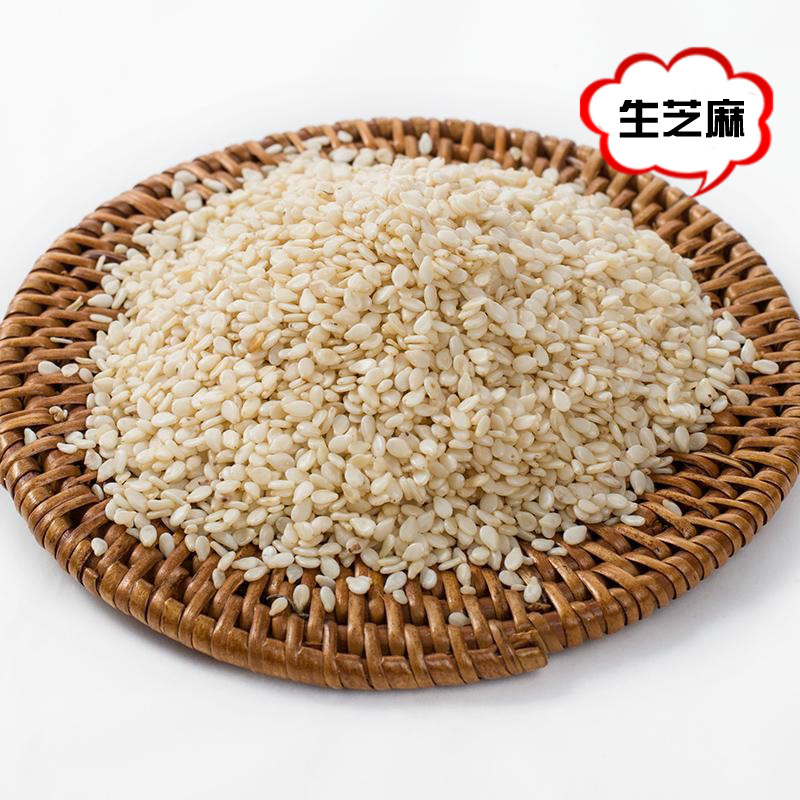 脱皮白芝麻四川农家辣子调料