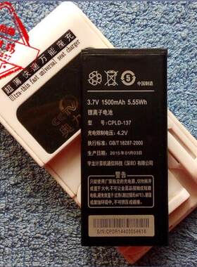 手机电池超聚源CPLD-137