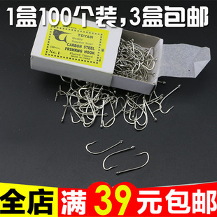 长把海马钩长柄钩带孔直柄钩渔钩100个装神钩鱼钩有倒刺渔具鱼钩