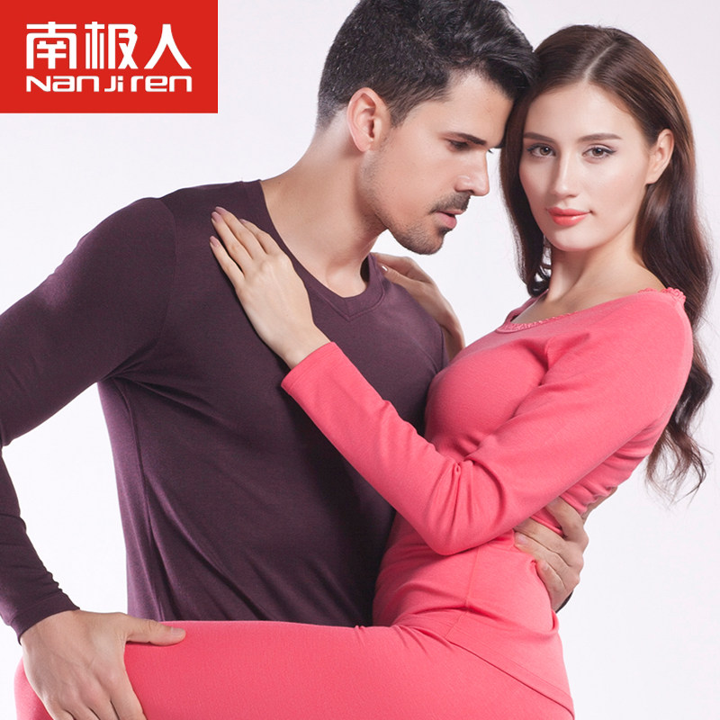 Sous-vêtement chaud jeunesse simple en viscose - Ref 768041 Image 1