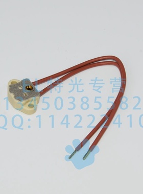 B&W 920 STORZ史托斯内窥镜 手术无影灯灯座 G6.35 GY6.35 GZ6.35