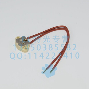 B&W 920 STORZ史托斯内窥镜 手术无影灯灯座 G6.35 GY6.35 GZ6.35