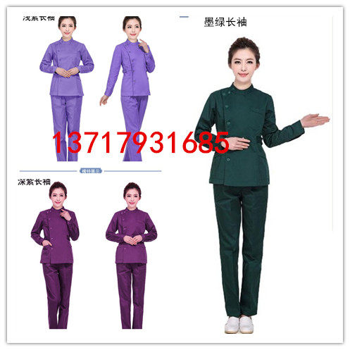 Uniforme infirmière - Ref 1857172 Image 1