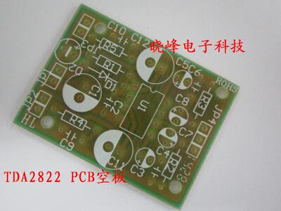 TDA2822功放板/PCB空板