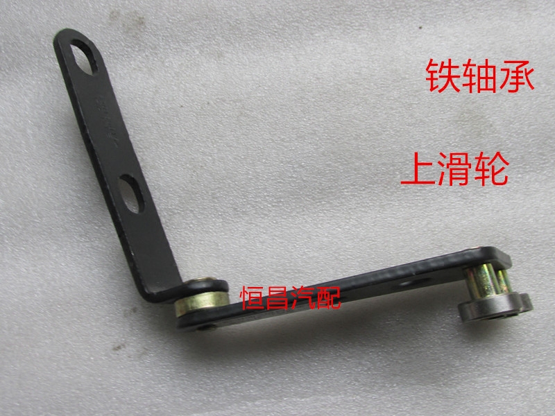 CHANGAN STAR 구형 모델 6350 중간 도어 풀리 상단 중간 및 하단 풀리 밴 액세서리에 적합 6363 6371